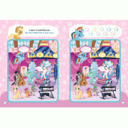 MY LITTLE PONY สนุกกับเกมจับผิดภาพ SPOT THE DIFFERENCE